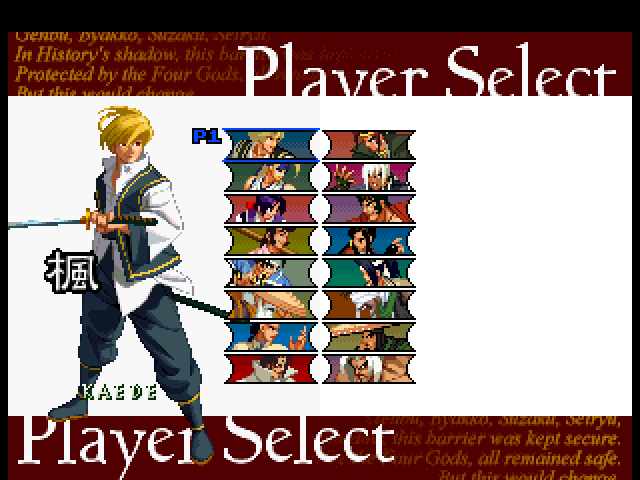 Last Blade 2 screenshot 2 for Playstation 4